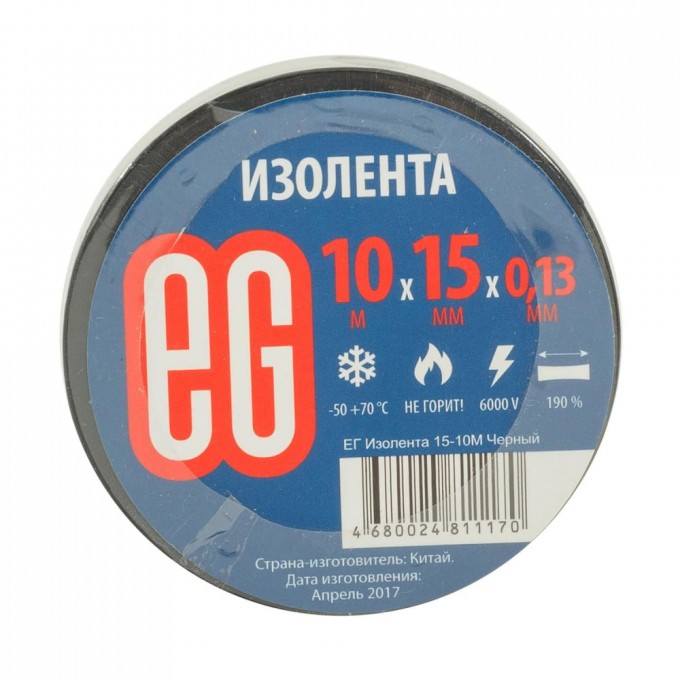 Изолента EG 15-10 м Черный 1390228
